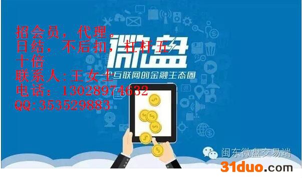 **大宗  实力平台   火爆招商    支持打包