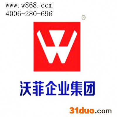 沃菲净水育水器沃菲净水育水器招商加盟代理加盟