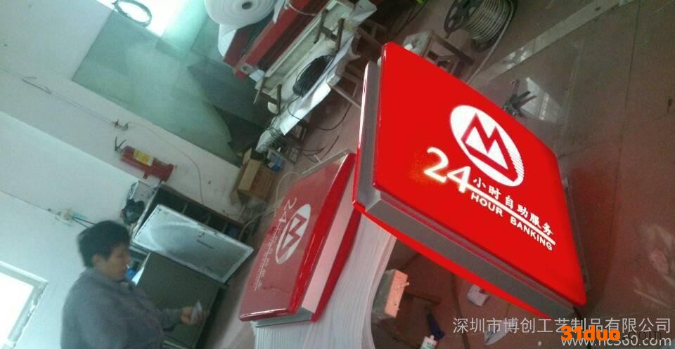 招商24小时自助银行灯箱