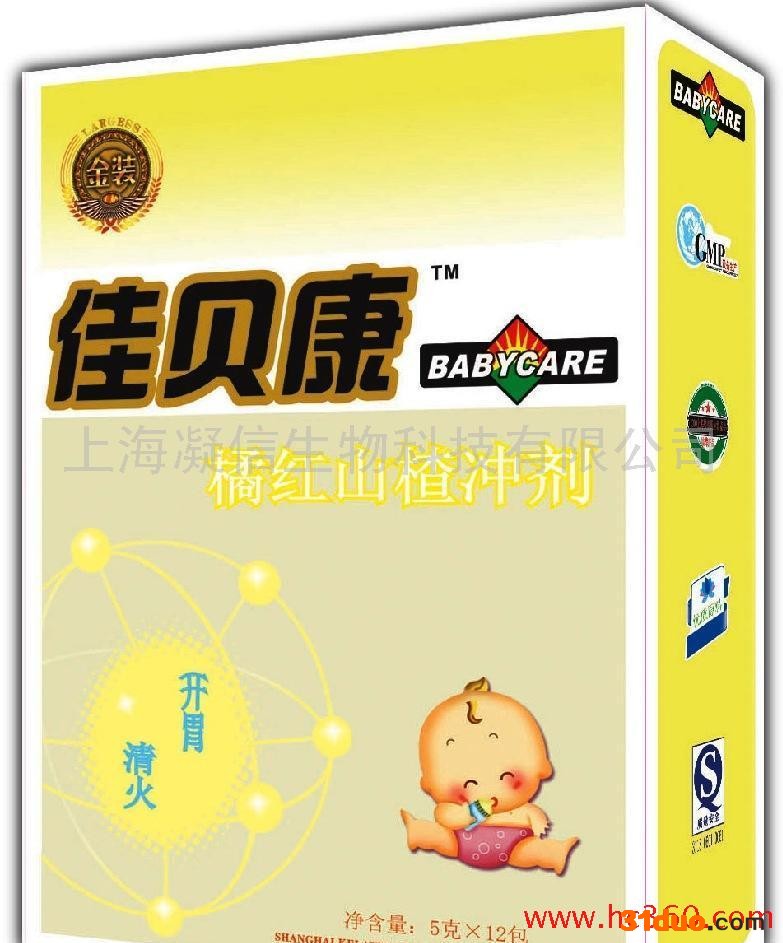 佳贝康营养品橘红山楂，全国范围招商代理代理加盟