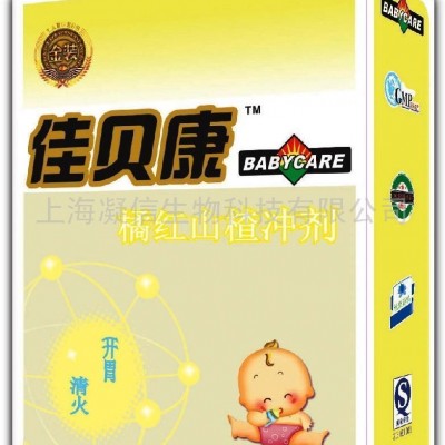 佳贝康营养品橘红山楂，全国范围招商代理代理加盟