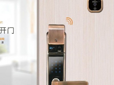 移康电子猫眼，可视门铃，智能猫眼招商,爱生活爱移康，电子猫眼厂家全国招商 可视门铃招商