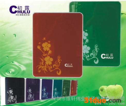 供应CL-H净水器、能量水机全国招商活水机特