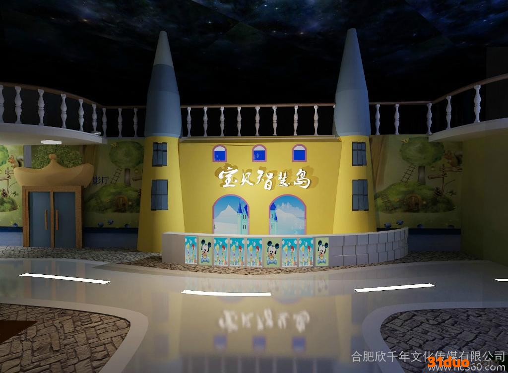 供应宝贝智慧岛儿童职业体验馆项目招商中