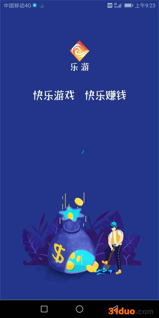 郑州汇游招商招代理 河南汇游