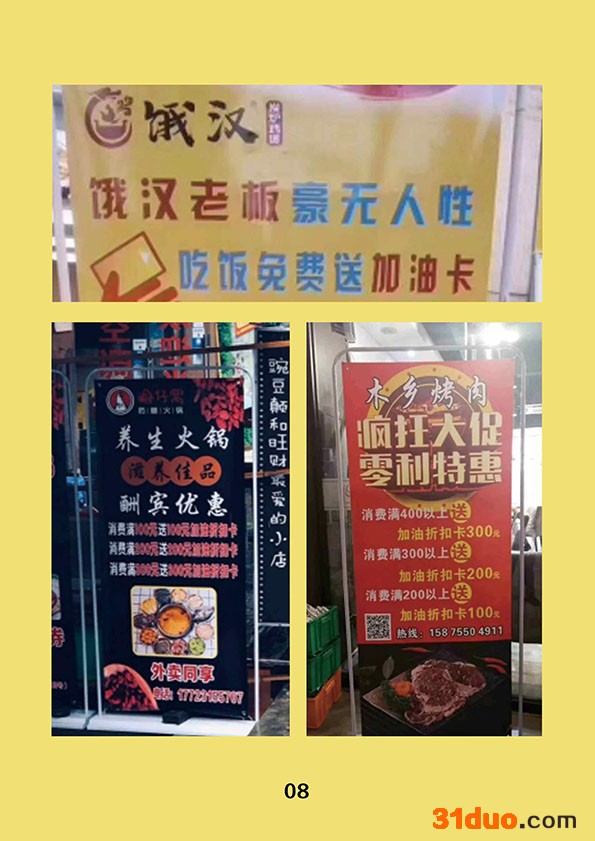 全国友车APP招商代理加盟