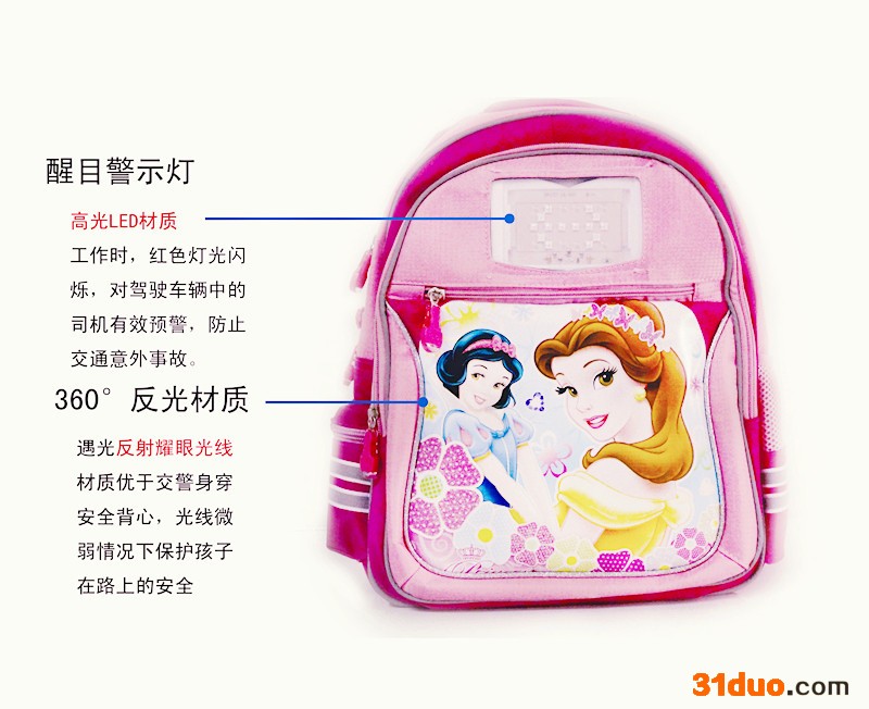 安心anxin安心书包代理 **招商项目代理加盟