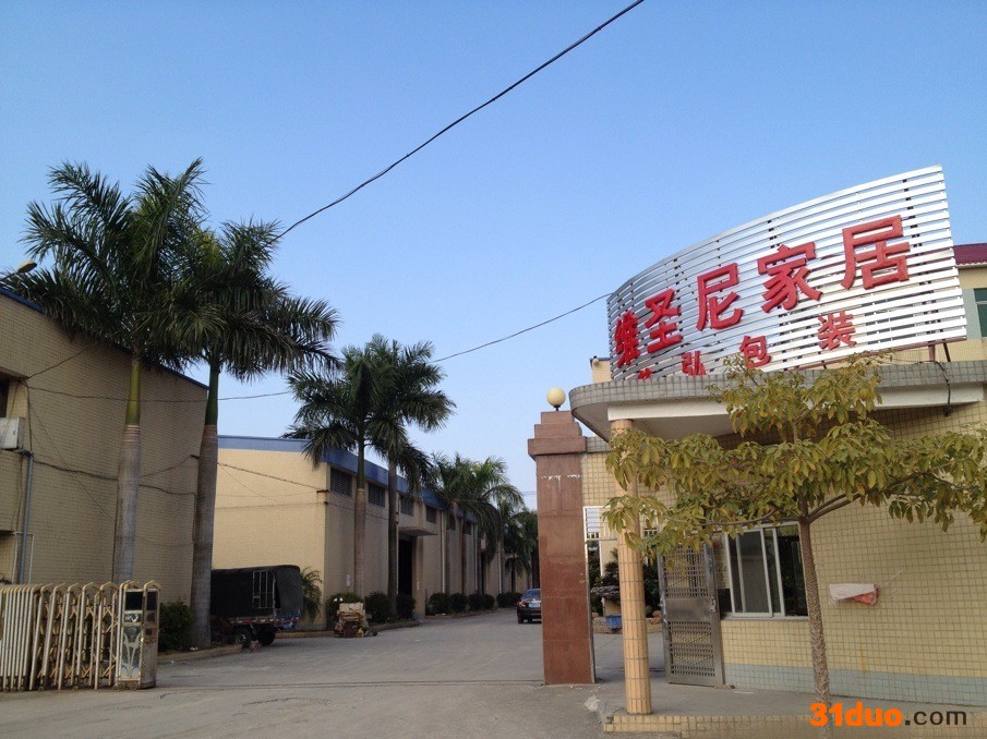 奥龙维高整体衣柜奥龙维高招商加盟衣柜，衣帽间，定制衣柜招商加盟代理加盟