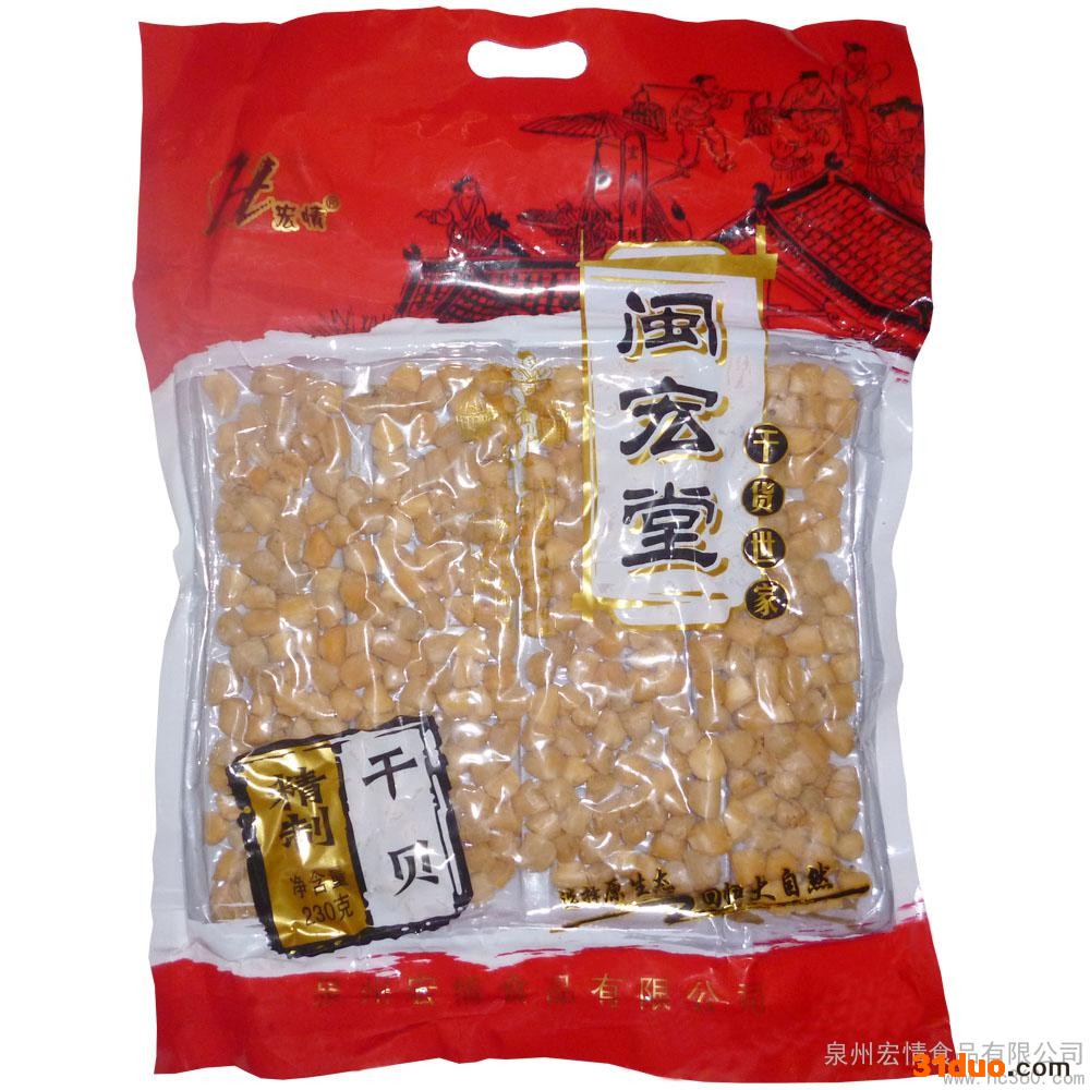 供应闽宏堂闽宏堂 特级干贝230g火热招商