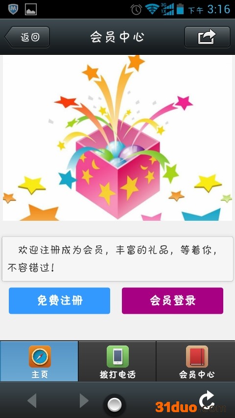 供应搜码二维码招商看得见的商机看得见的赚钱