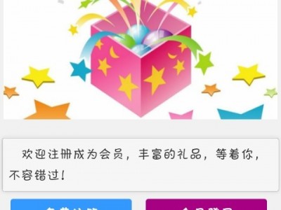 供应搜码二维码招商看得见的商机看得见的赚钱