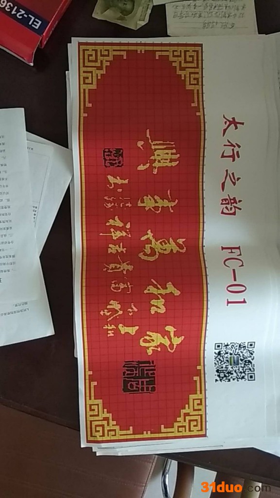 继川装饰 河南郑州穿珠绣手工招商回收