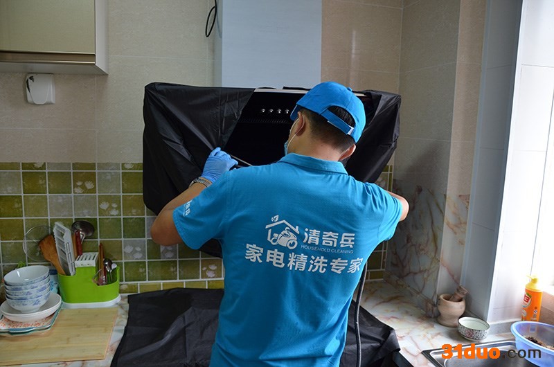 清奇兵家电清洗招商加盟 油烟机清洗技术转让