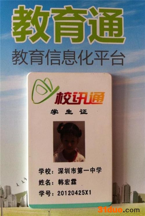 供应东莞鼎派JK1222智能电子**招商