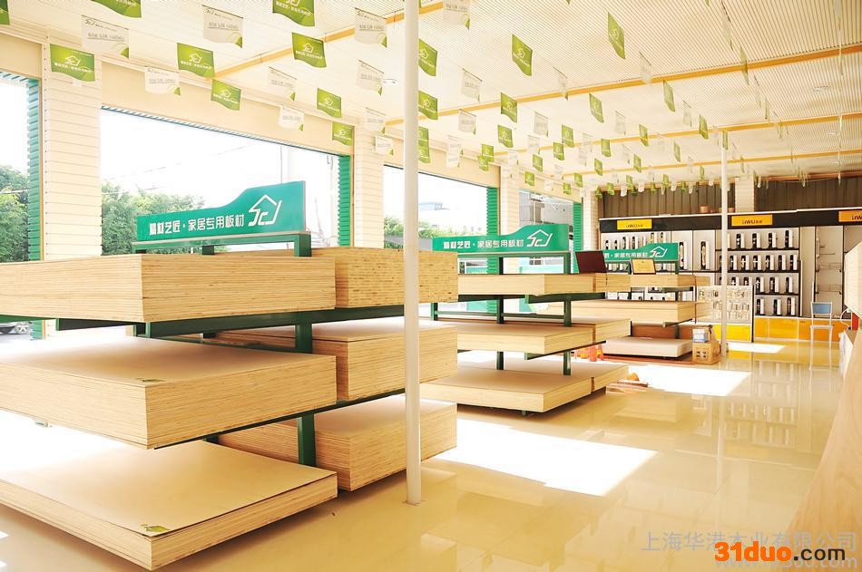 精材艺匠精材艺匠生态板免漆板 招商加盟 代理加盟