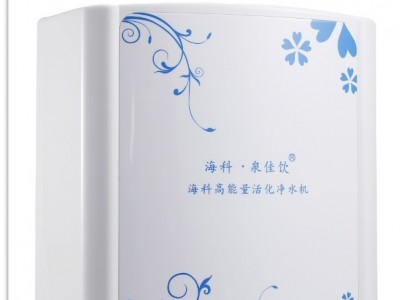 供应广州海科泉佳饮20110202广州海科能量水机招商