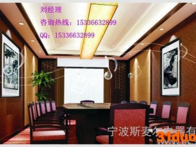 麦迪森平板音响888麦迪森  平板音响 加盟  招商代理加盟