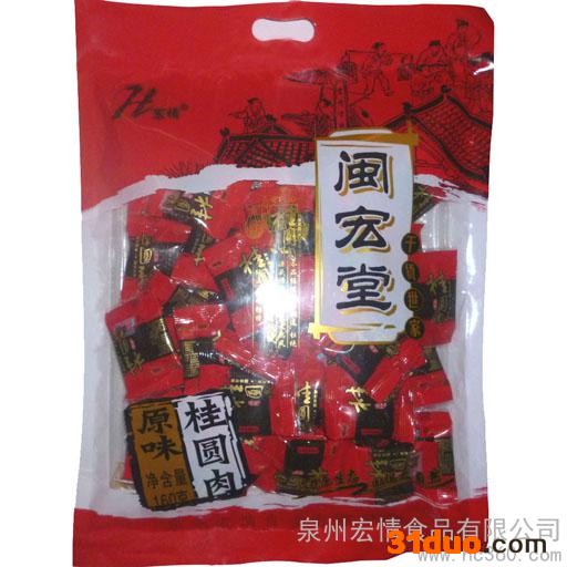 供应闽宏堂特级莆田桂圆肉160g 火热招商