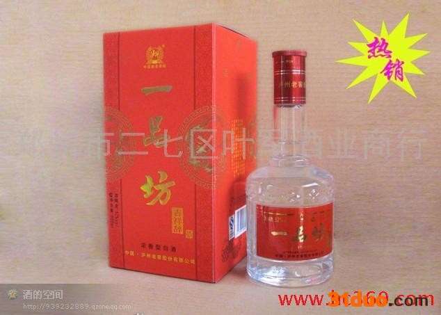 供应泸州老窖系列一品坊吉祥辞白酒招商代理批发白酒