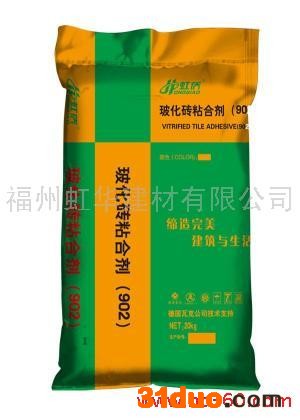 虹侨防水20kg玻化砖粘合剂902  招商加盟代理加盟
