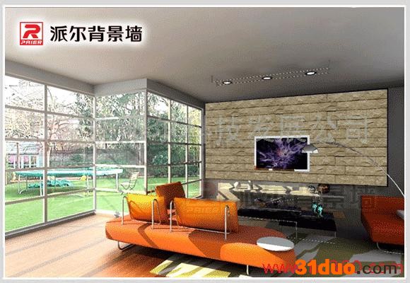 派尔600*600派尔艺术浮雕电视背景墙正在招商中代理加盟