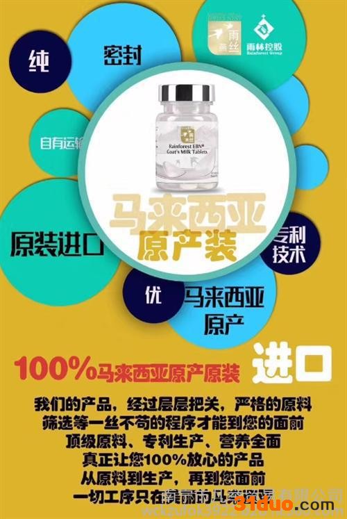 钦州燕窝代理|凡举贸易|燕窝招商代理