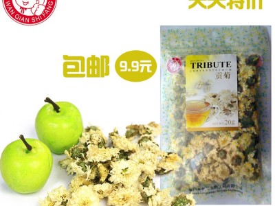供应万千食方20贡菊-万千食方花茶低价招商中