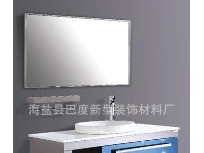 供应【全国招商】巴度不锈钢浴室柜1082