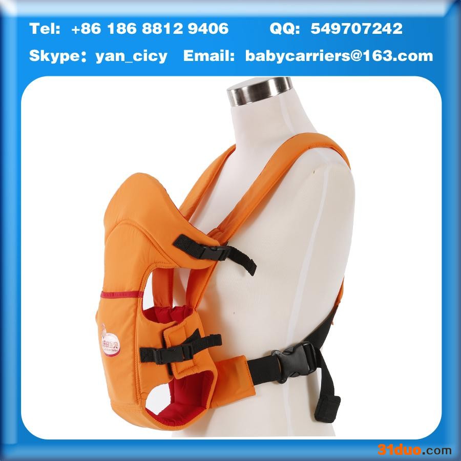 供应好奇宝贝婴儿背带背袋抱带广东厂家直批 招商中