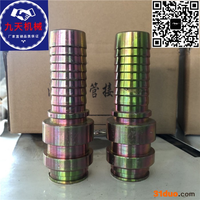 ** 液压接头 快速接头 过渡接头 油管接头 胶管接头