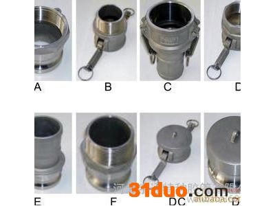 宇通河北景县厂家批发供应液压快速接头、 不锈钢扳把式快速接头、扳把式快速接头、扳把式接头
