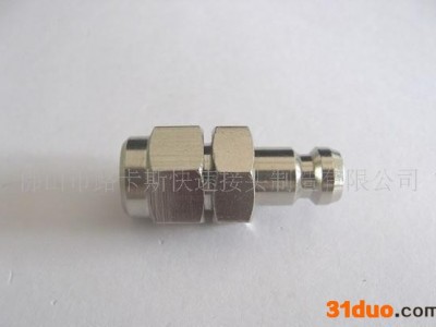 lksPG模具专用快速接头