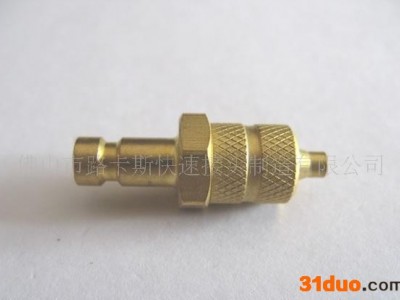 微型快速接头 质量保证