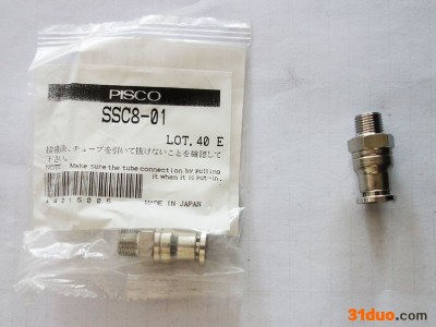 日本PISCOSSC8-01 快速接头