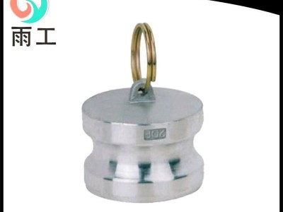 铝合金快速（省力）接头 内塞堵盖 堵盖 DC DP 直销气动接头 快速接头