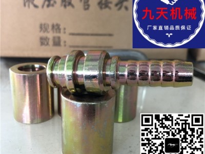 煤矿K型接头 胶管接头 液压管接头 油管接头 快速接头 河北**