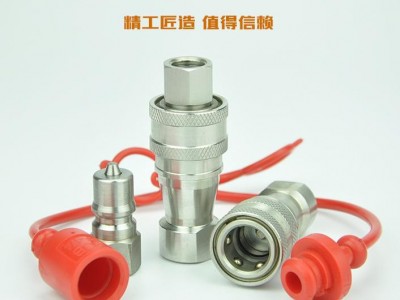 诺冠KZF开闭式液压快速接头 304不锈钢液压接头 抗腐蚀化工制药液压接头