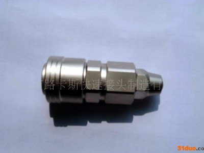 气动快速接头 质量保证