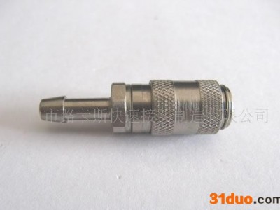 微型快速接头  质量保证