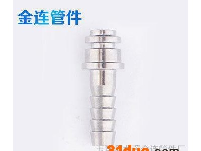 招商加盟 ** 中压管接头呼吸器减压配件 快速接头  非标呼吸器配件