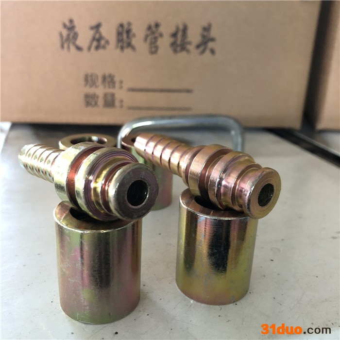 胶管接头 煤矿K型接头 液压管接头 快速接头 油管接头