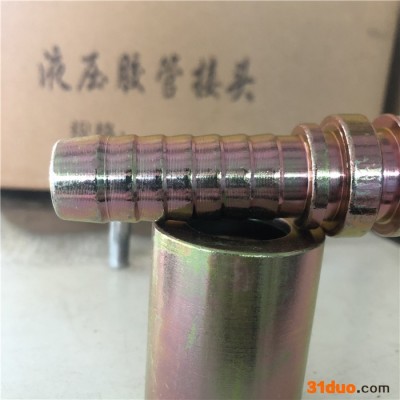 液压接头 煤矿K型接头 油管接头 胶管接头 快速接头