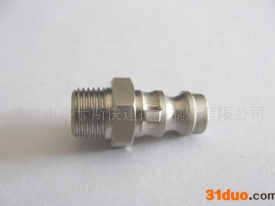 利达时快速接头