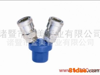 供应金美JM-88441/4寸快速接头 气泵接头