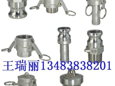 厂家自产自销F型不锈钢快速接头，外螺纹连接快速接头，产品经过光谱仪含量测试，质量值得信赖。主营304、316材质。