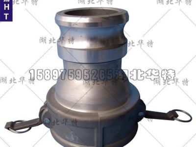 通气变径接头  欧标配件 无泄漏快速接头 油罐车油气回收配件