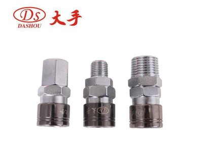 大量气动工具配件大手C式接头气动快速接头气泵微型水泵20SF