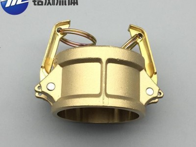 黄铜快速接头DC型 阴端防尘盖 母头盖子 BRASS CAMLOCK