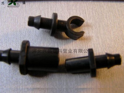 快速接口 三件套快速接头 水管接头 滴灌带、管节水灌溉设备配件