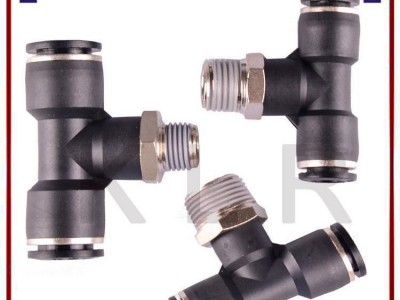 【东莞鼎诚气动】PT外螺纹三通气动接头 T型/塑料/快速气管接头 快速接头